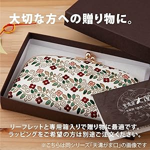 竹久夢二　「ブランコ」　新品未使用 竹久夢二 大正ロマンへようこそ (e-MOOK 宝島社ブランドムック
